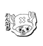 とびだせ！ONE PIECE LINEスタンプ（個別スタンプ：13）