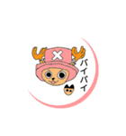 とびだせ！ONE PIECE LINEスタンプ（個別スタンプ：14）