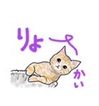 タイ語 ニャンズ 2 日本語（個別スタンプ：9）