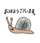 カタツムリのデンデン（個別スタンプ：1）