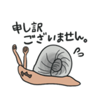 カタツムリのデンデン（個別スタンプ：2）