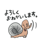 カタツムリのデンデン（個別スタンプ：11）