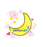 サマーあいさつスタンプ（個別スタンプ：3）
