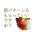 リアル木造動物スタンプ（個別スタンプ：2）