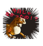 リアル木造動物スタンプ（個別スタンプ：11）