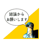 リアル木造動物スタンプ（個別スタンプ：14）