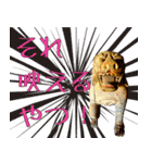 リアル木造動物スタンプ（個別スタンプ：19）