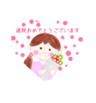 動物看護師さんのスタンプ（個別スタンプ：10）