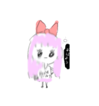 ゆるふわ さん（個別スタンプ：1）