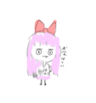 ゆるふわ さん（個別スタンプ：7）