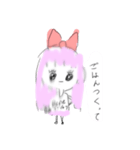 ゆるふわ さん（個別スタンプ：10）