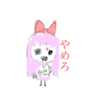 ゆるふわ さん（個別スタンプ：23）
