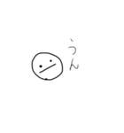 感情はありよりのなし（個別スタンプ：1）