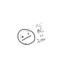 感情はありよりのなし（個別スタンプ：9）