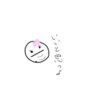 感情はありよりのなし（個別スタンプ：11）