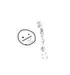 感情はありよりのなし（個別スタンプ：12）
