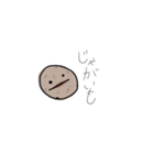 感情はありよりのなし（個別スタンプ：22）