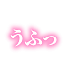 ふんわりピンクの文字スタンプ♡（個別スタンプ：1）