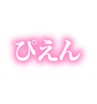 ふんわりピンクの文字スタンプ♡（個別スタンプ：36）