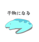青いウツボと時々エビ。（個別スタンプ：1）