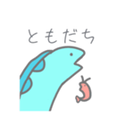 青いウツボと時々エビ。（個別スタンプ：4）