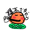 モッくん（個別スタンプ：8）