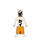 犬の名前はカイです.（個別スタンプ：31）