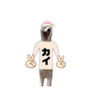 犬の名前はカイです.（個別スタンプ：32）