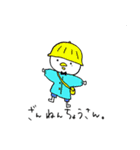 とりの。スタンプ（個別スタンプ：8）