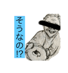 オールスターズです。（個別スタンプ：18）