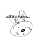ウサウサusagi（個別スタンプ：1）