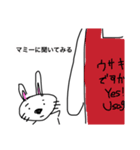 ウサウサusagi（個別スタンプ：15）