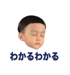 帰ってきたタップスくん（個別スタンプ：14）