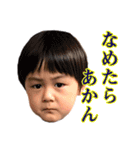 帰ってきたタップスくん（個別スタンプ：16）