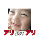 帰ってきたタップスくん（個別スタンプ：21）