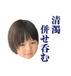 帰ってきたタップスくん（個別スタンプ：35）
