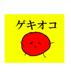 いろごま君（個別スタンプ：10）