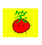 いろごま君（個別スタンプ：12）