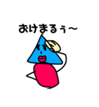 卍隼世界観卍4（個別スタンプ：3）
