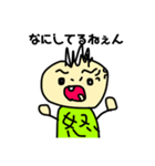 卍隼世界観卍4（個別スタンプ：5）