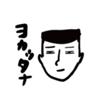ツンデレサラリーマンの格言集（個別スタンプ：4）