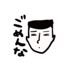 ツンデレサラリーマンの格言集（個別スタンプ：5）