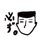 ツンデレサラリーマンの格言集（個別スタンプ：6）