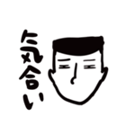 ツンデレサラリーマンの格言集（個別スタンプ：7）