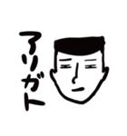 ツンデレサラリーマンの格言集（個別スタンプ：8）