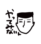 ツンデレサラリーマンの格言集（個別スタンプ：13）