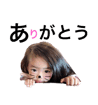 まひろちゃんとりーちゃん（個別スタンプ：3）