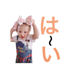 まひろちゃんとりーちゃん（個別スタンプ：14）