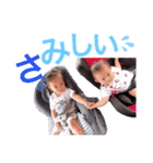 まひろちゃんとりーちゃん（個別スタンプ：23）
