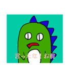 けだるけりゅうくん（個別スタンプ：6）